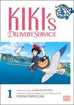 Kiki\'s Delivery Service Film Comics 1