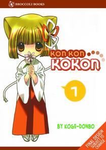 Kon Kon Kokon 1