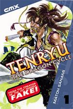 Tenryu: Dragon Cycle 1