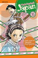 Yakitate Japan 16