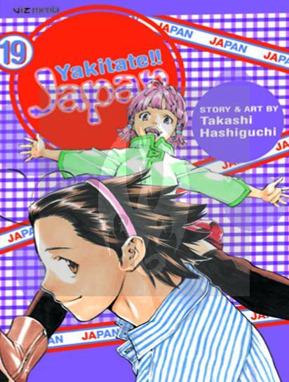 Yakitate Japan 19