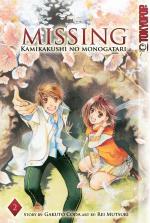 Missing -Kamikakushi no Monogatari 2