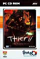 Thief 2 - The Metal Age (Soldout) (kytetty)