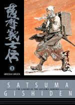 Satsuma Gishiden 3