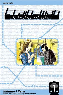 Train_Man: Densha Otoko 1