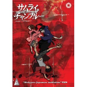 Samurai Champloo Complete Collection (Blu-Ray)