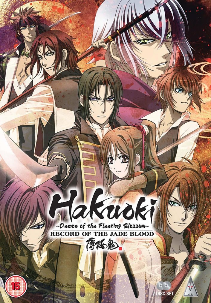 Hakuoki: Series 2 Collection (Käytetty)