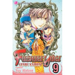 Fushigi Yugi Genbu Kaiden 9