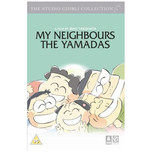 My Neighbours The Yamadas (englanti painos)