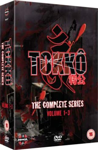 Tokko: Complete Series Box Set (3 Discs)