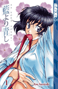 Ai Yori Aoshi: 01