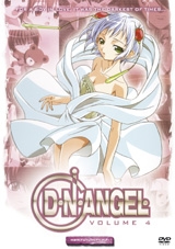D.N. Angel - Volume 4