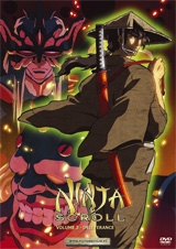 Ninja Scroll 3 - Deliverance