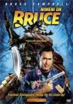 My name is bruce blu-ray