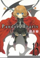 Pandora Hearts: 13