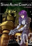 Ghost in the Shell: Stand Alone Complex 002 - Testation