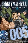 Ghost in the Shell: Stand Alone Complex 005 - Not Equal