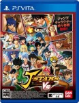 J-Stars Victory Vs (Japan Import)