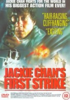 Jackie Chan\'s First Strike