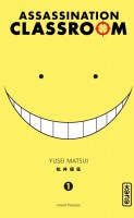 Assassination Classroom: 1