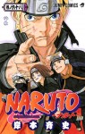 Naruto: 68