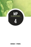 Manhattan Projects: Vol. 4 - The Four Disciplines