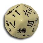 Noppasetti: Japanese D10 (Beige Dice with Black Ink) (5)