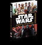 Star Wars: Character Encyclopedia Updated and expanded (HC)