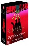 Paranoia Agent: Complete [DVD]