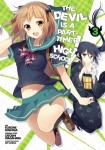The Devil is a Part-Timer!: High School!: 03