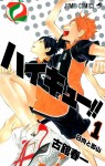 Haikyu!! 1