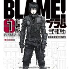 Blame!, Master Edition 1