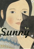 Sunny 6 (HC)