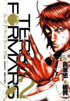 Terra Formars 02