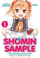 Shomin Sample: I Was Abducted by an... 1