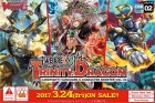 Cardfight Vanguard G Booster: We Are!!! Trinity Dragon
