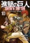 Attack on Titan: Before the Fall 10