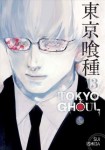 Tokyo Ghoul: 13