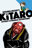 Kitaro: Kitaro\'s Strange Adventures
