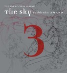 Sky Art of Final Fantasy Book 3