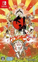 Okami: Zekkeiban