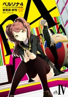 Persona 4: 4