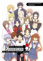 Neon Genesis Evangelion: The Shinji Ikari Raising Project 18