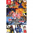 Psikyo Collection Vol. 1 (Multi-Language)