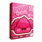 Poop: Kawaii Edition