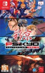 Psikyo Collection Vol. 2 (Multi-Language)