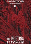Drifting Classroom Perfect Edition 1 (HC)