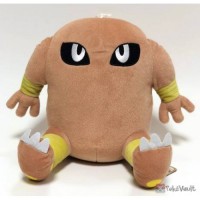 Pehmolelu: Hitmonlee (24cm)