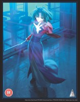 Garden Of Sinners - Collector\'s Edition (Blu-Ray)