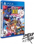 Game Tengoku Cruisinmix Special